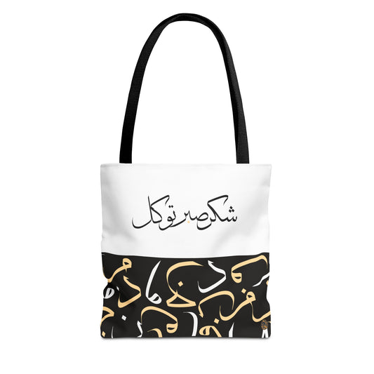 Starlit Obsidian Tote Bag