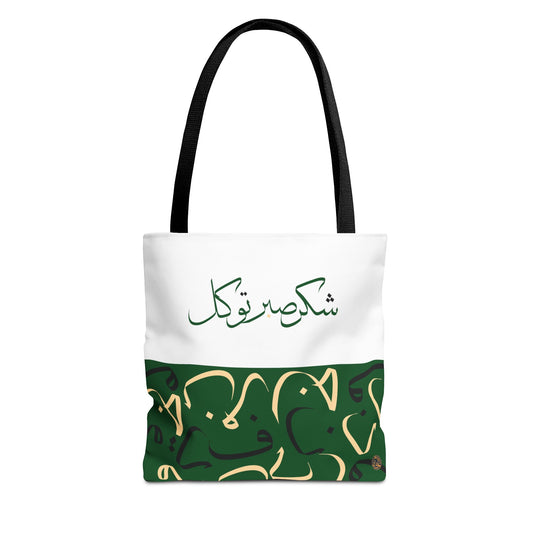 Forest Grove Tote Bag