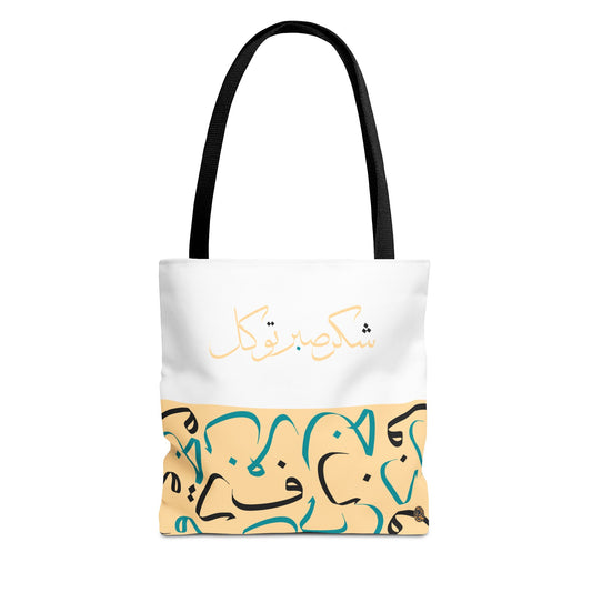 Desert Sands Tote Bag