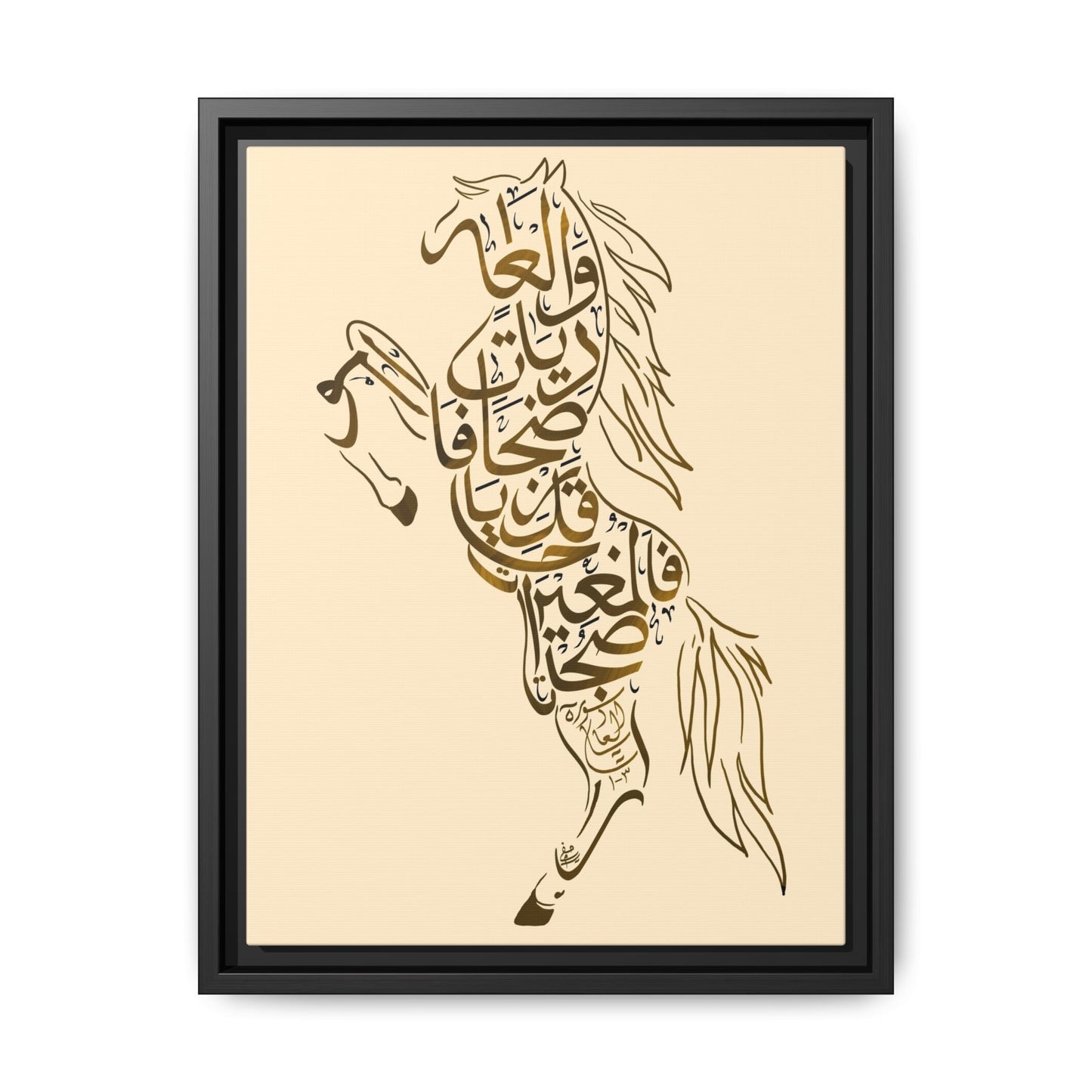 War Horse Canvas
