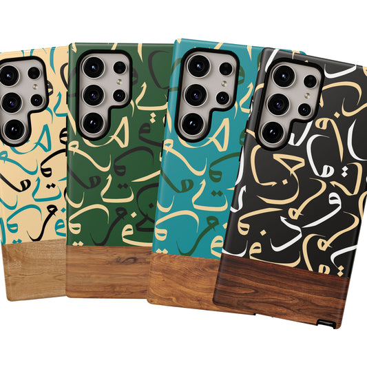Custom Thuluth Samsung Case