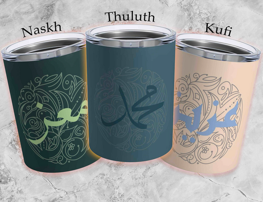 Custom Tumbler
